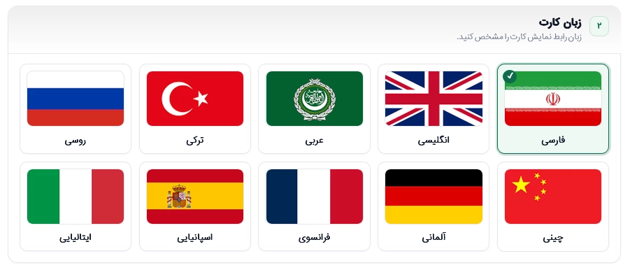 زبان و نمایش در گوگل