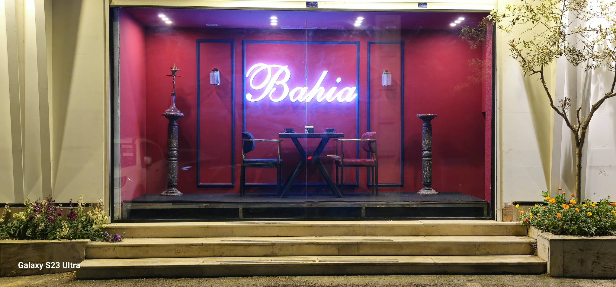 Cafe & Restaurant Bahia | باهیا - Gallery 1