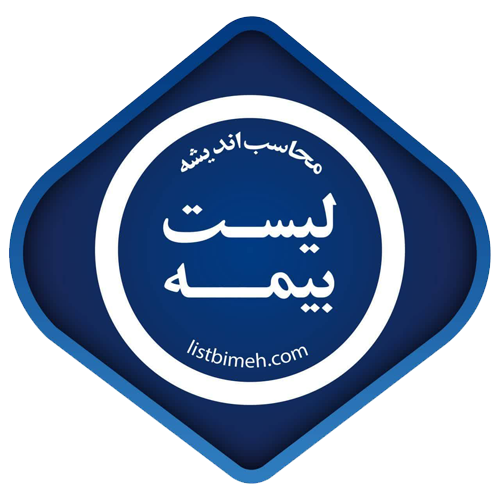 خانم زهرا حاکمی